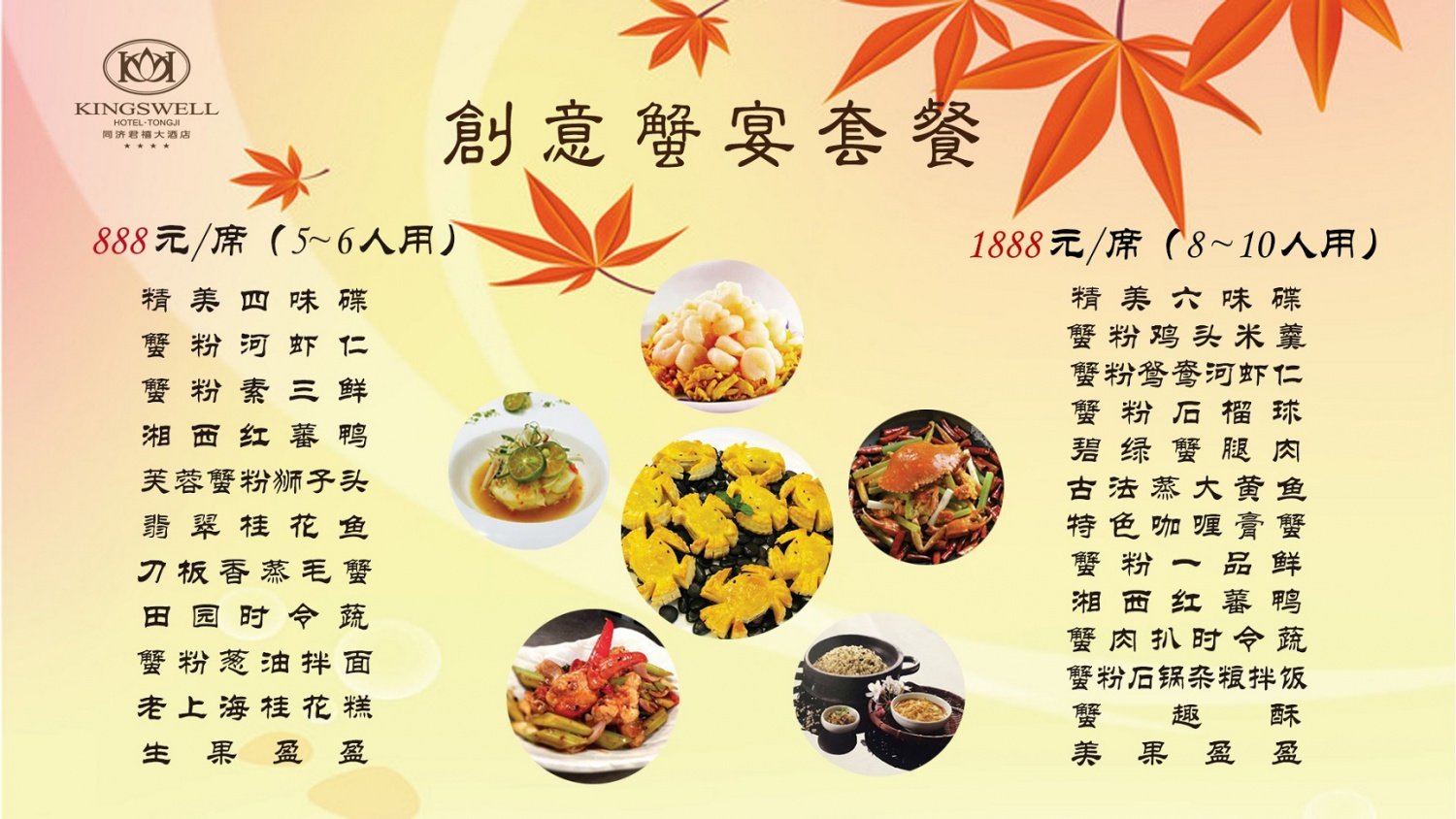 我们会尽快与您联系