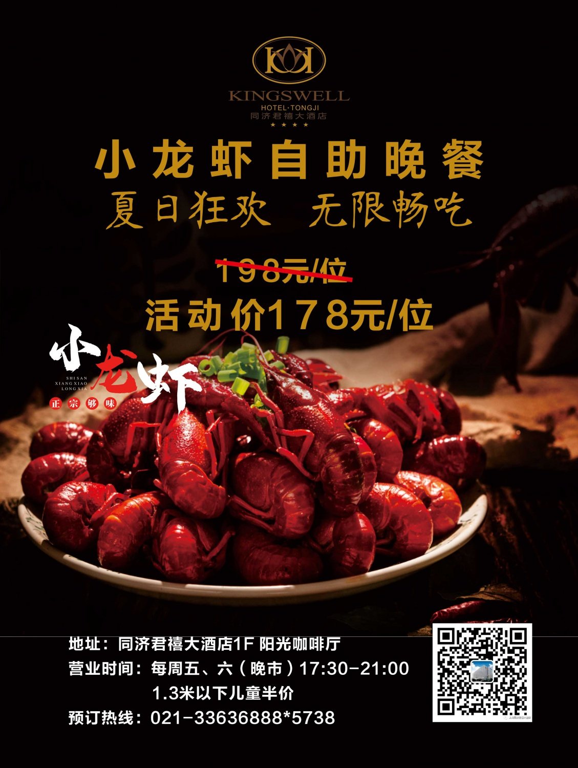 乐竞体育正版官网服务