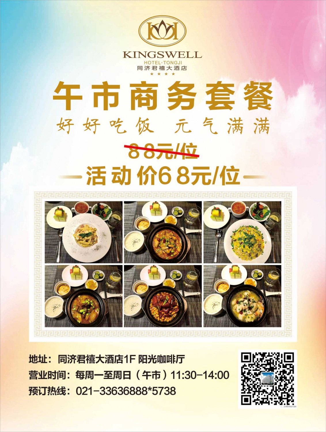 留下您的宝贵意见，我们会尽快与您联系！
