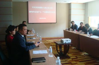 乐竞体育下载最新版下载简介